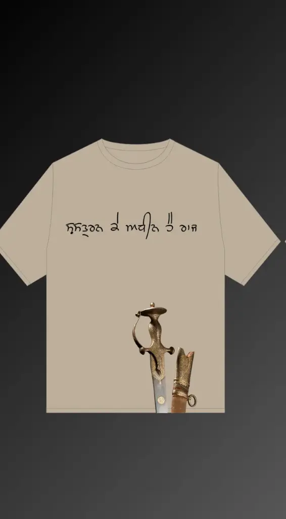 Script of the Brave oversized T-shirt 