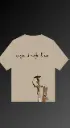 Script of the Brave oversized T-shirt 