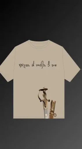 Script of the Brave oversized T-shirt 
